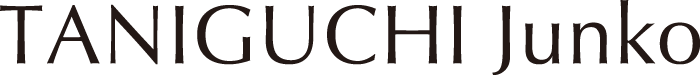 谷口順子｜TANIGUCHI Junko
