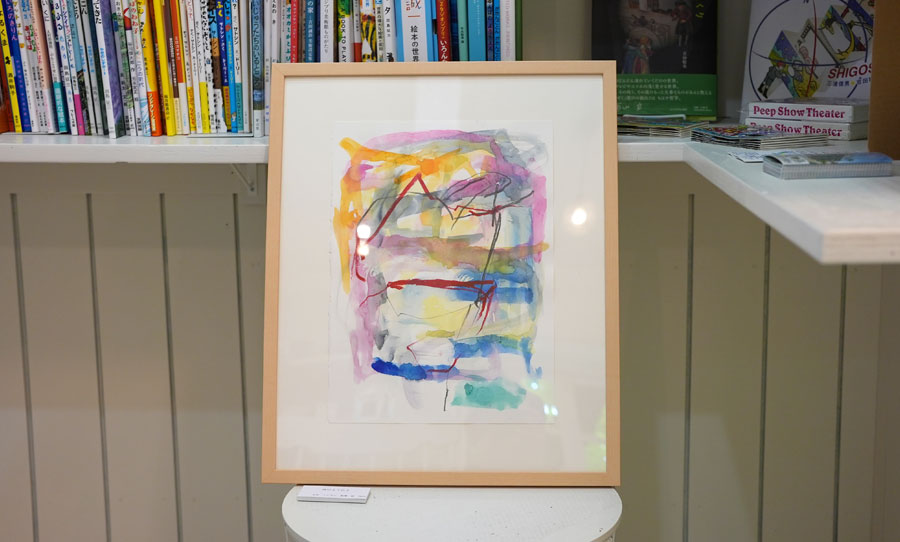 2023 tamaki niime shima／兵庫